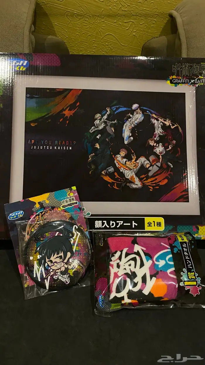 بندل جوجتسو Jujutsu kaisen GRAFFITI X BATTLE ichiban kuji 0