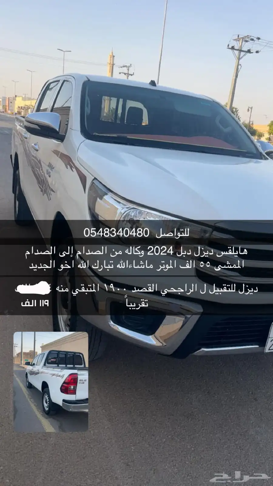 الموتر بختصار اخو الجديد المعلومات كامله في الصوره 2
