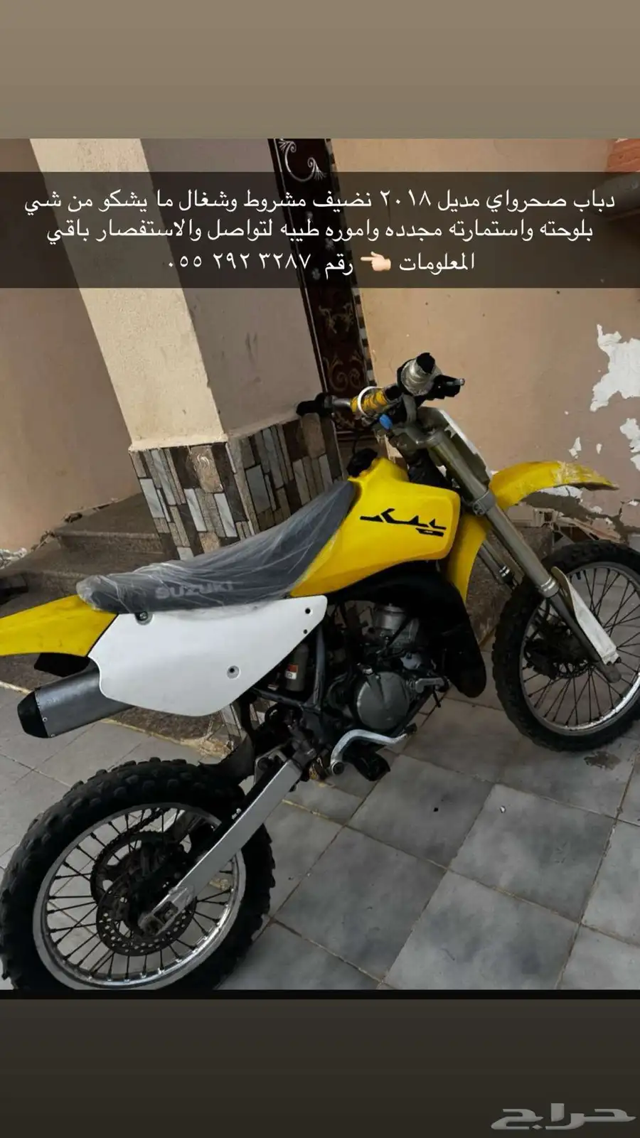 صحرواي مديل 18 موضب مره وحده بس مشدود ولا يشكو من شي 0