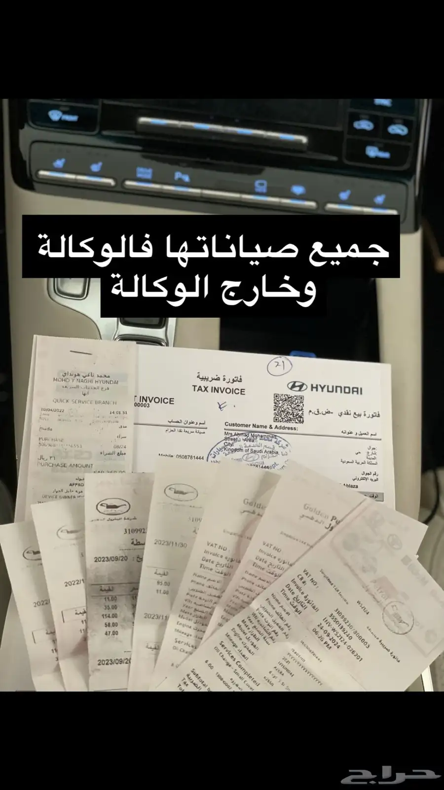 ازيرا فل كامل (ميد نايت) 2021 ممشى قليل 26