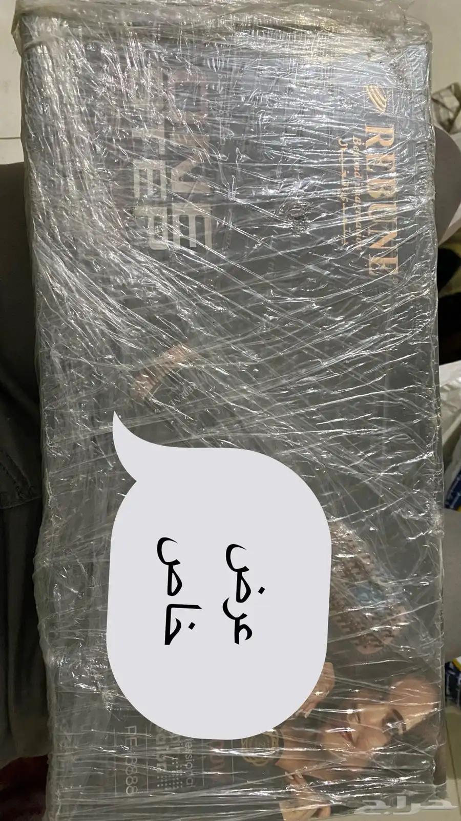 استشوار شعر اصلي اسود كلاسيكي RE 8 0