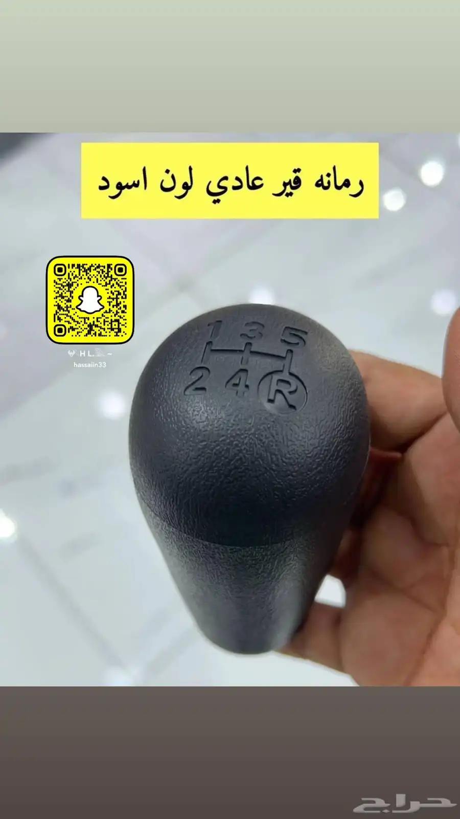 فيه غيار كامري من مديل 98 لين 2002 رقم تواصل 31