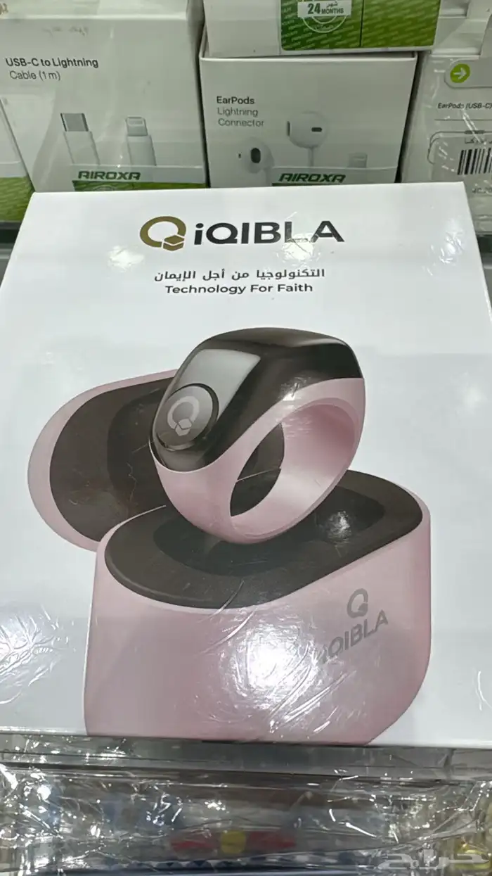 خواتم تسبيح ذكية 1