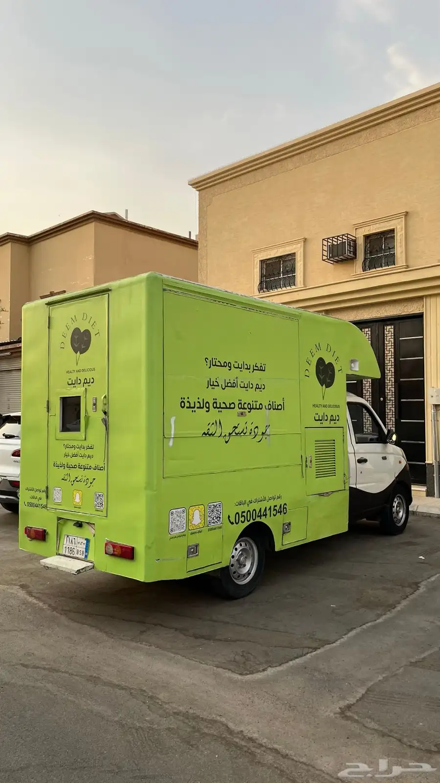 فود ترك مع مطبخ متنقل النوع فوتون موديل 2020 1
