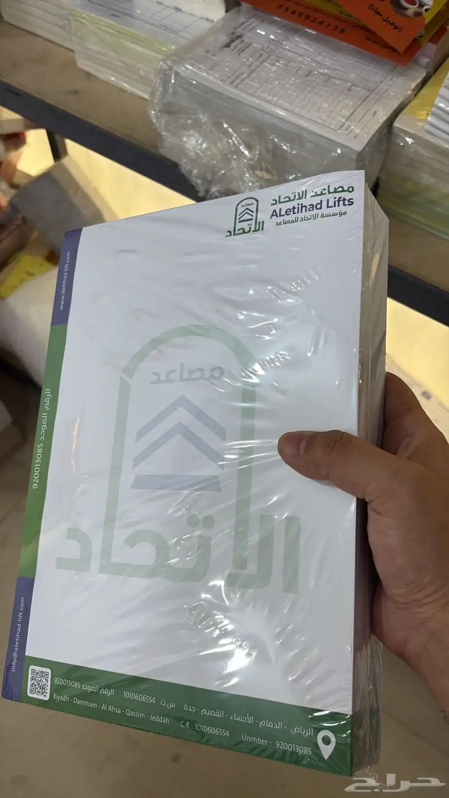 طباعة دعاية وإعلان حفر ونقش على الخشب والمعدن 4