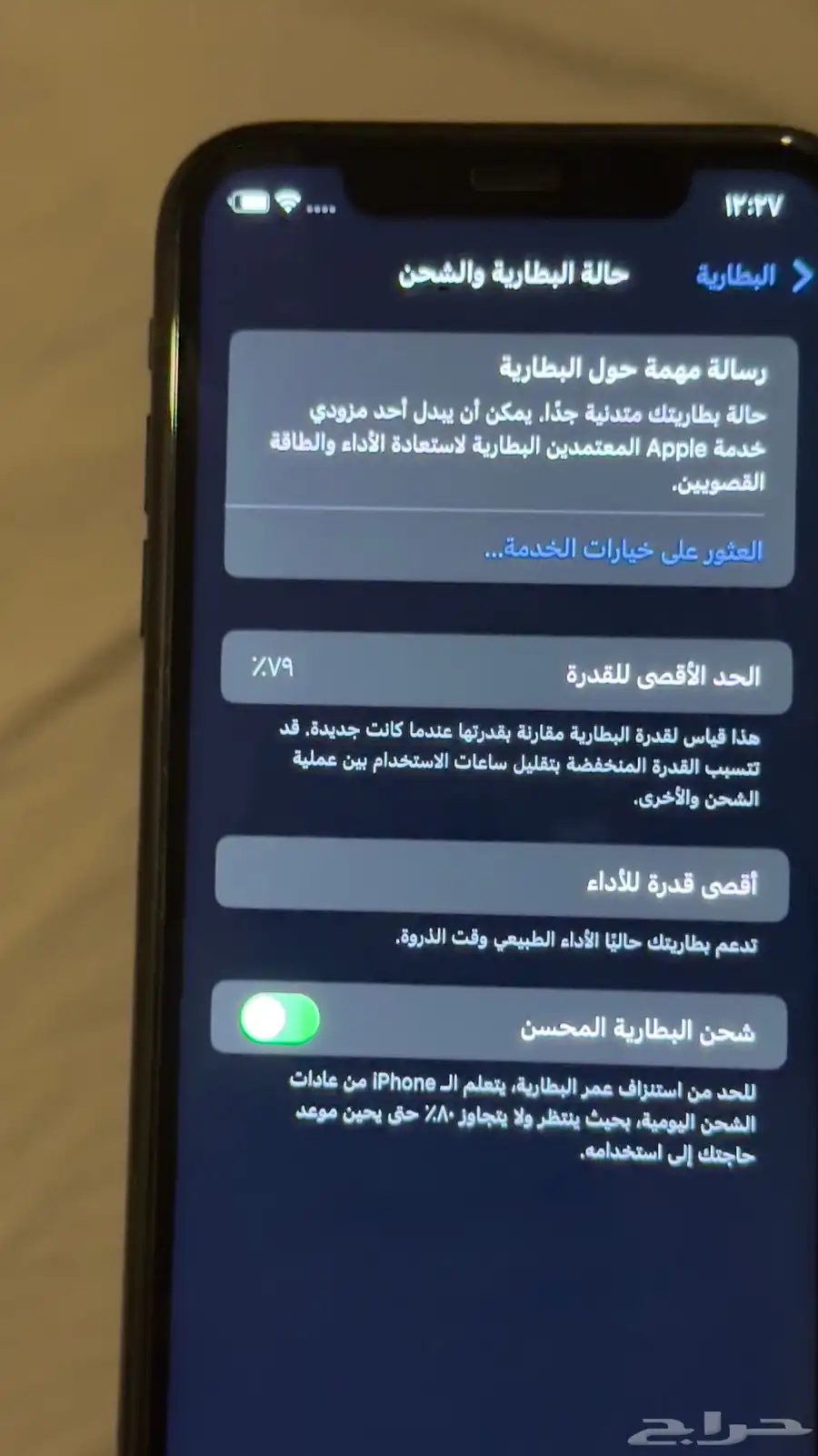 ايفون xr لون اسود 3