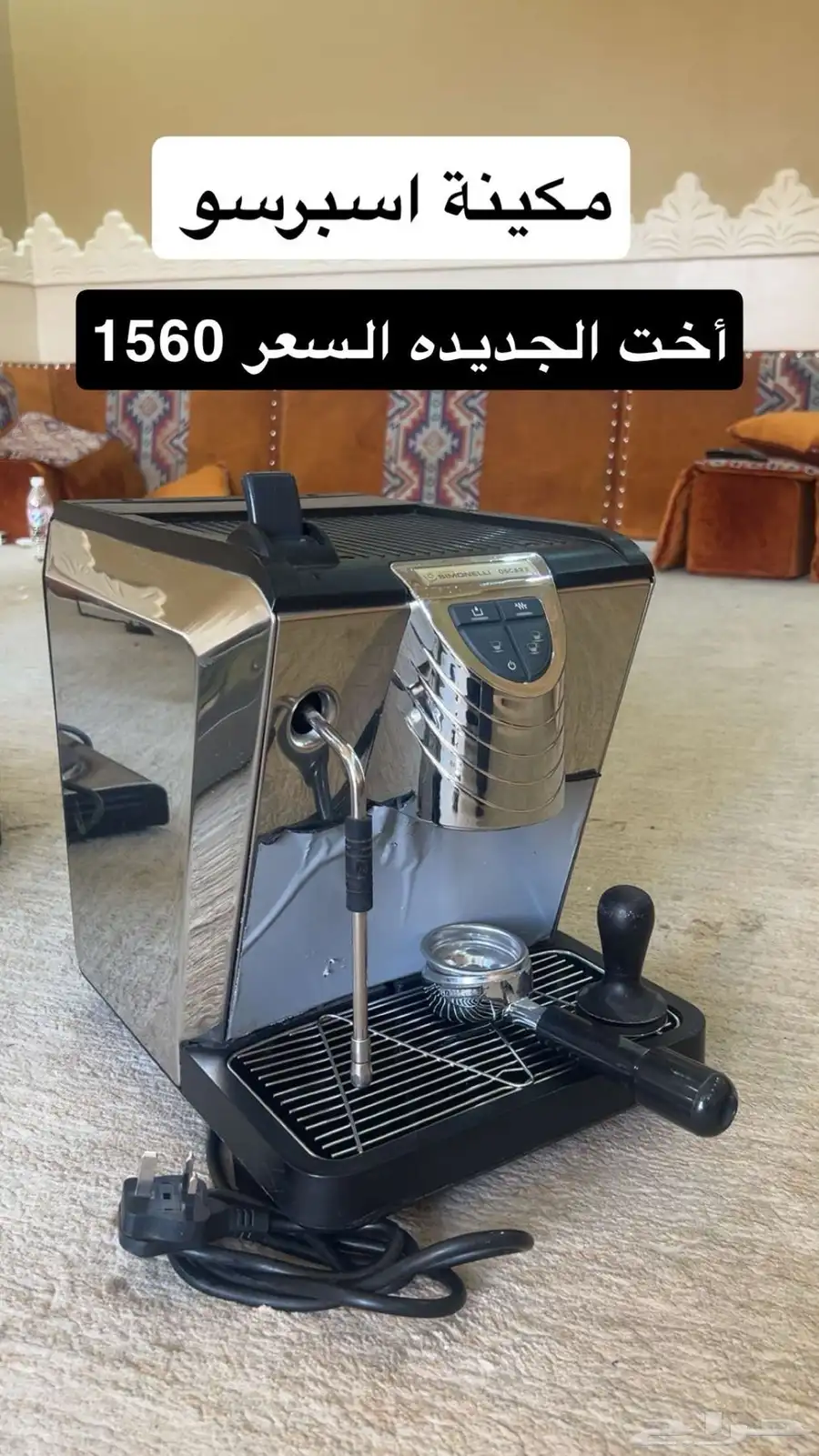 ادوات قهوه وحلا وكل صوره فيها السعر 2