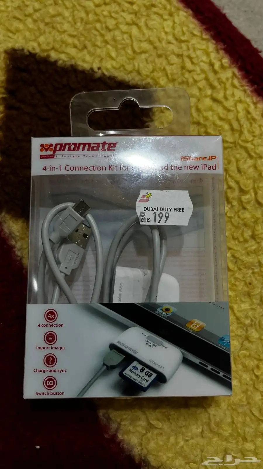 ناقل صور من الكميرا للايباد 0