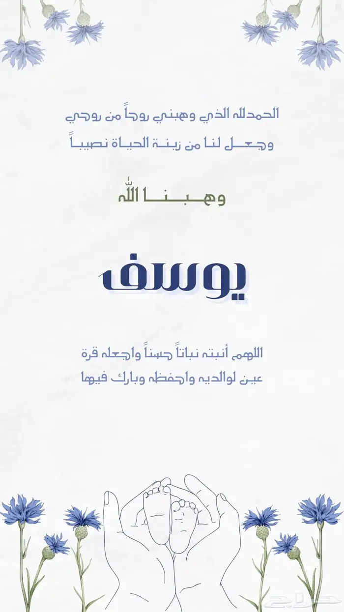 تصميم بطاقات دعوة إلكترونية 2