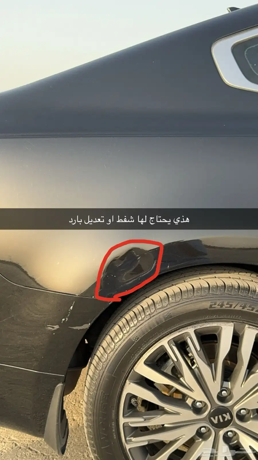 كادينزا 2021 (الجبر) مكينه 3.5 V6 14