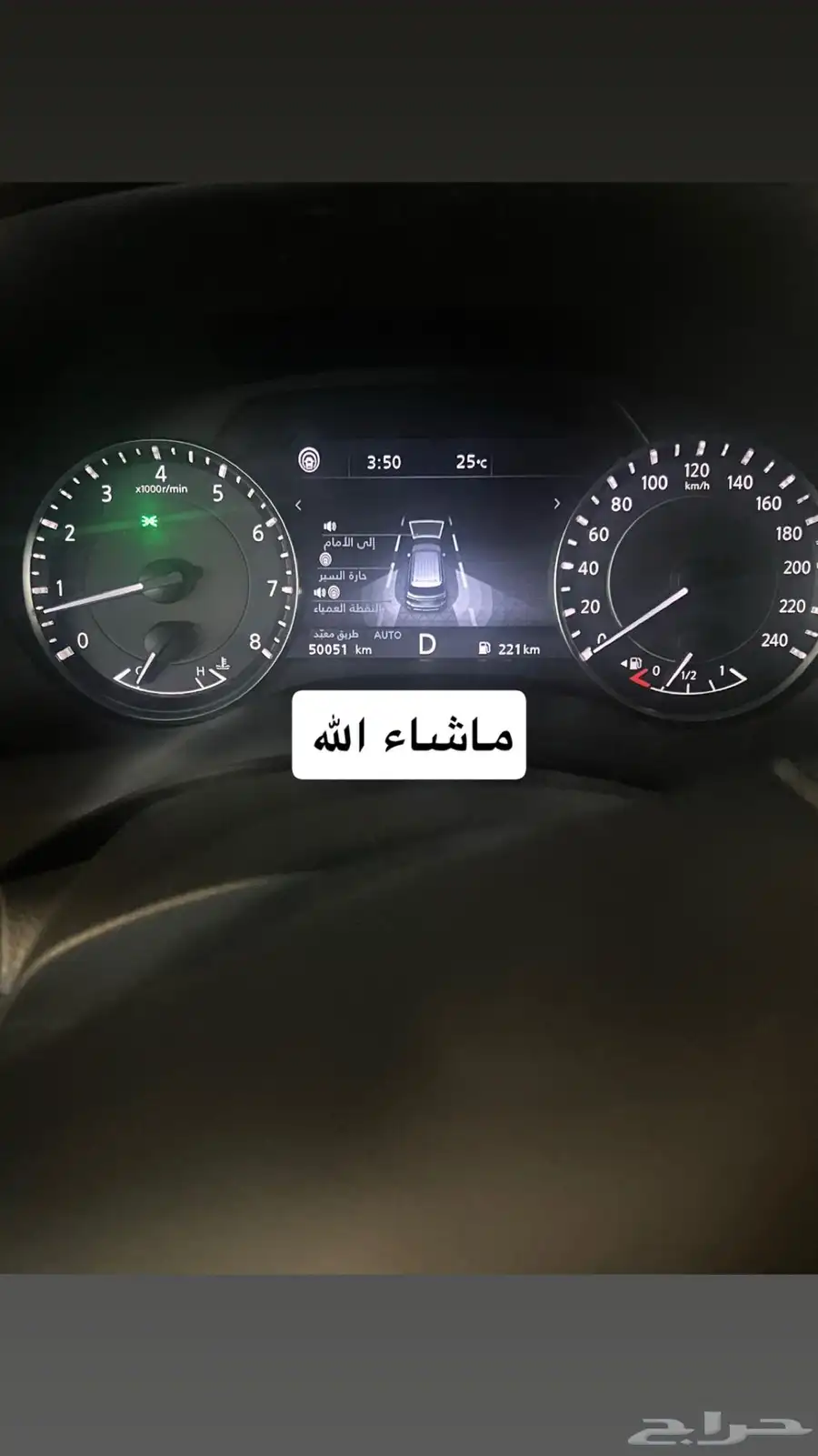 باترول بلاتينيوم index