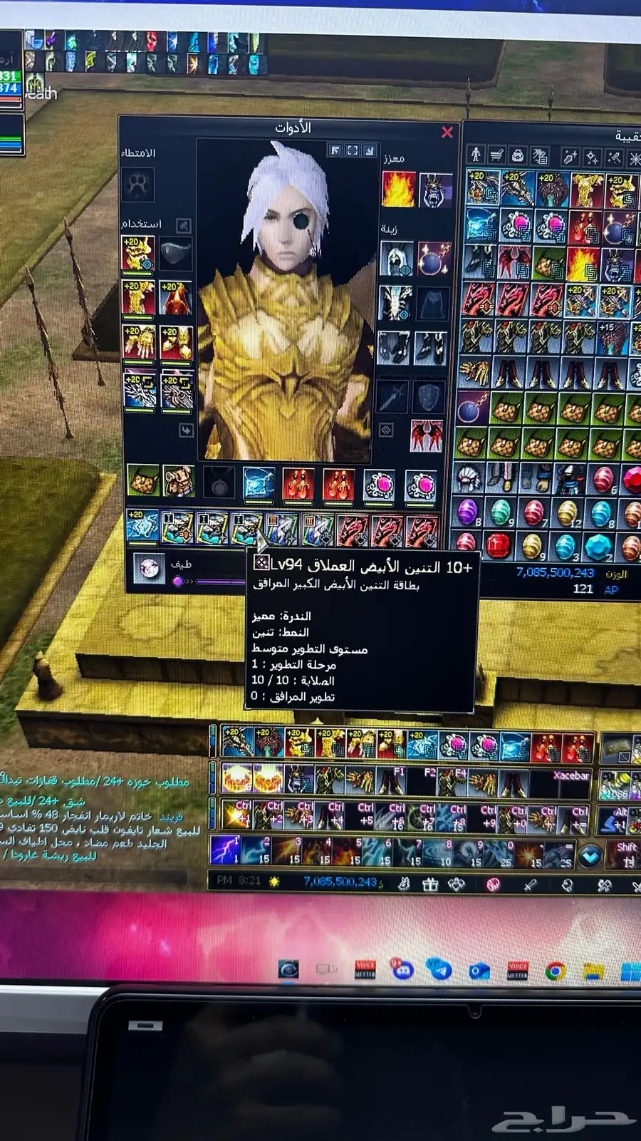 للبيع حياب ظلال لفل 210 فل امل الشعوب 10