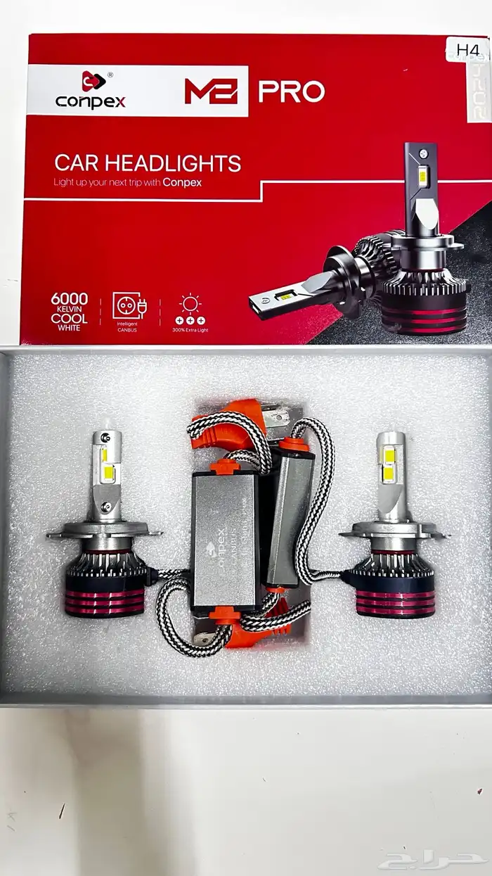 لمبات ليد H4 0