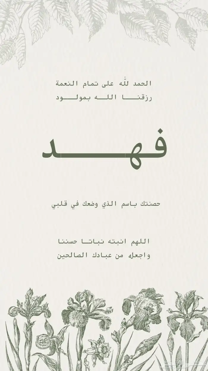 تصميم بطاقات دعوة إلكترونية 3