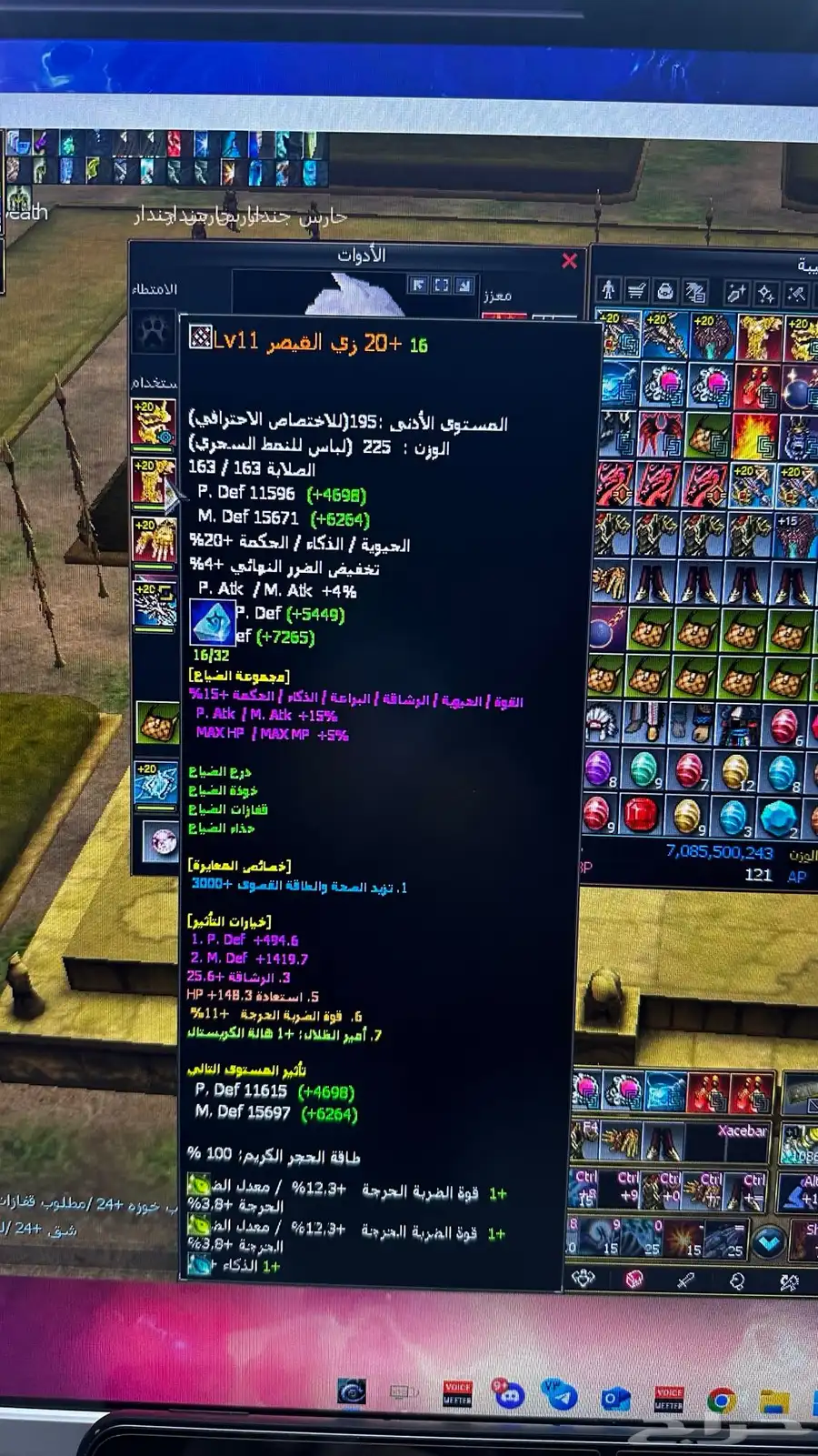 للبيع حياب ظلال لفل 210 فل امل الشعوب 1