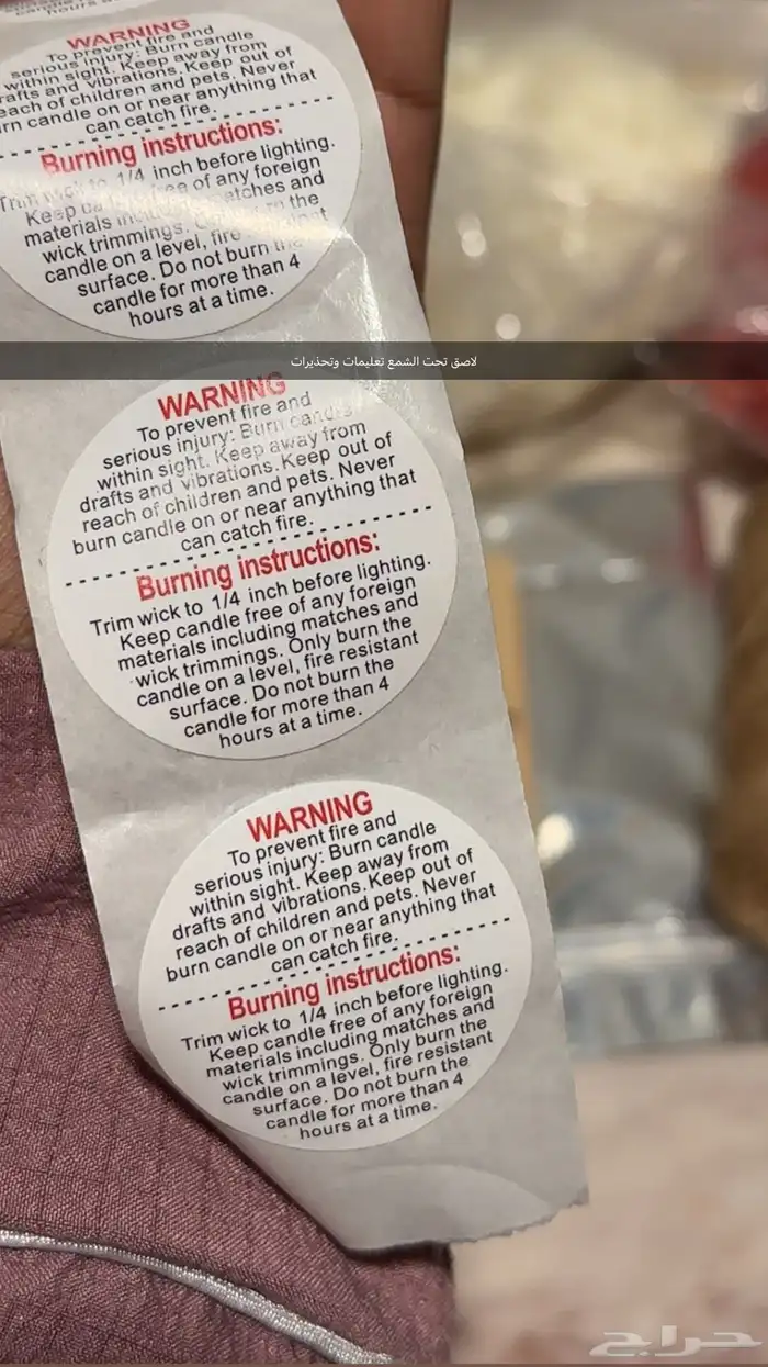 اغراض تزين وهدايا مع شموع 2