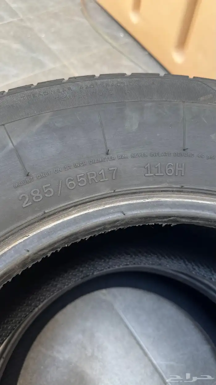 كفرات للبيع ب اقل سعر 3
