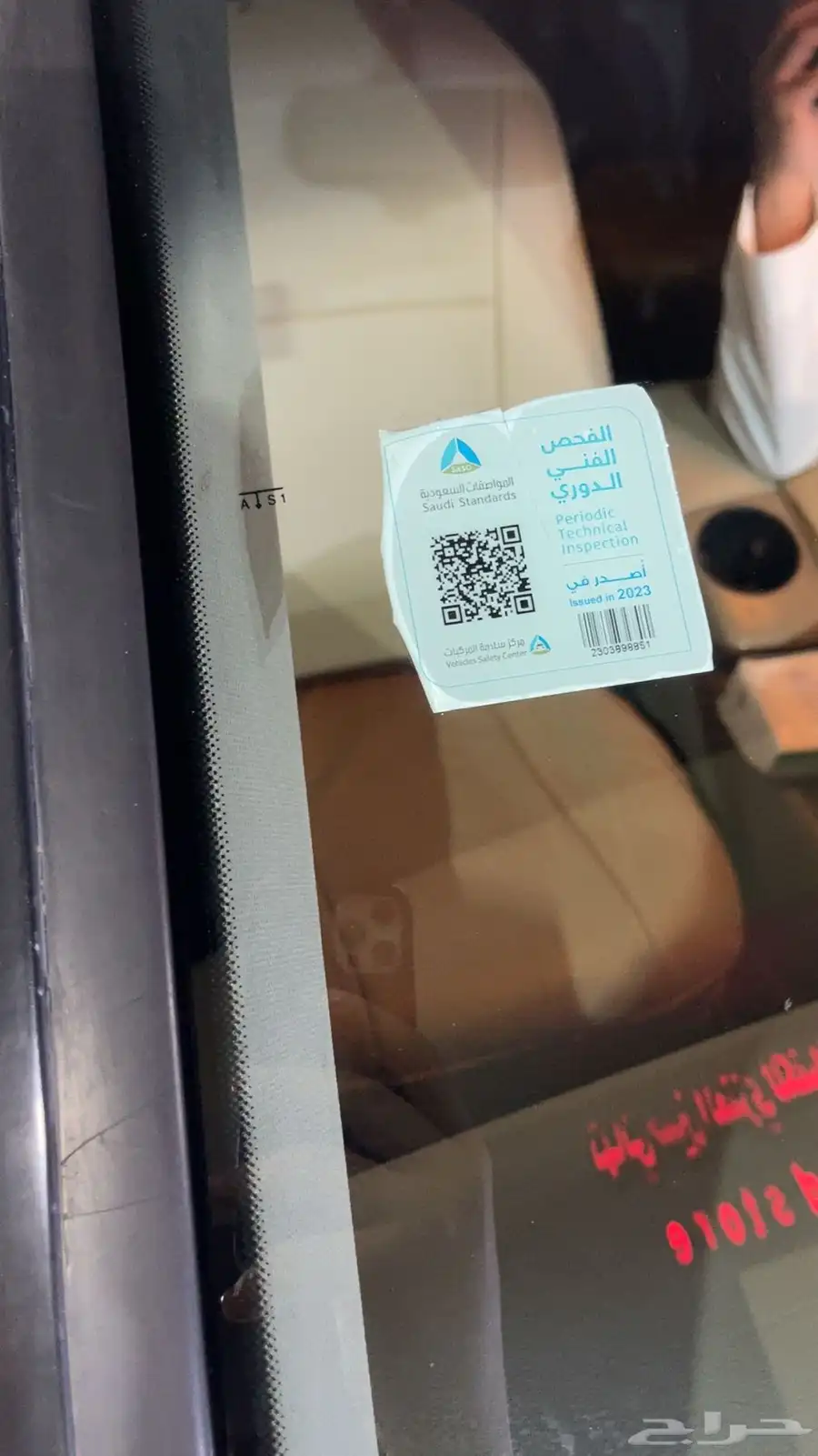 للبيع جيب اودي Q7 29