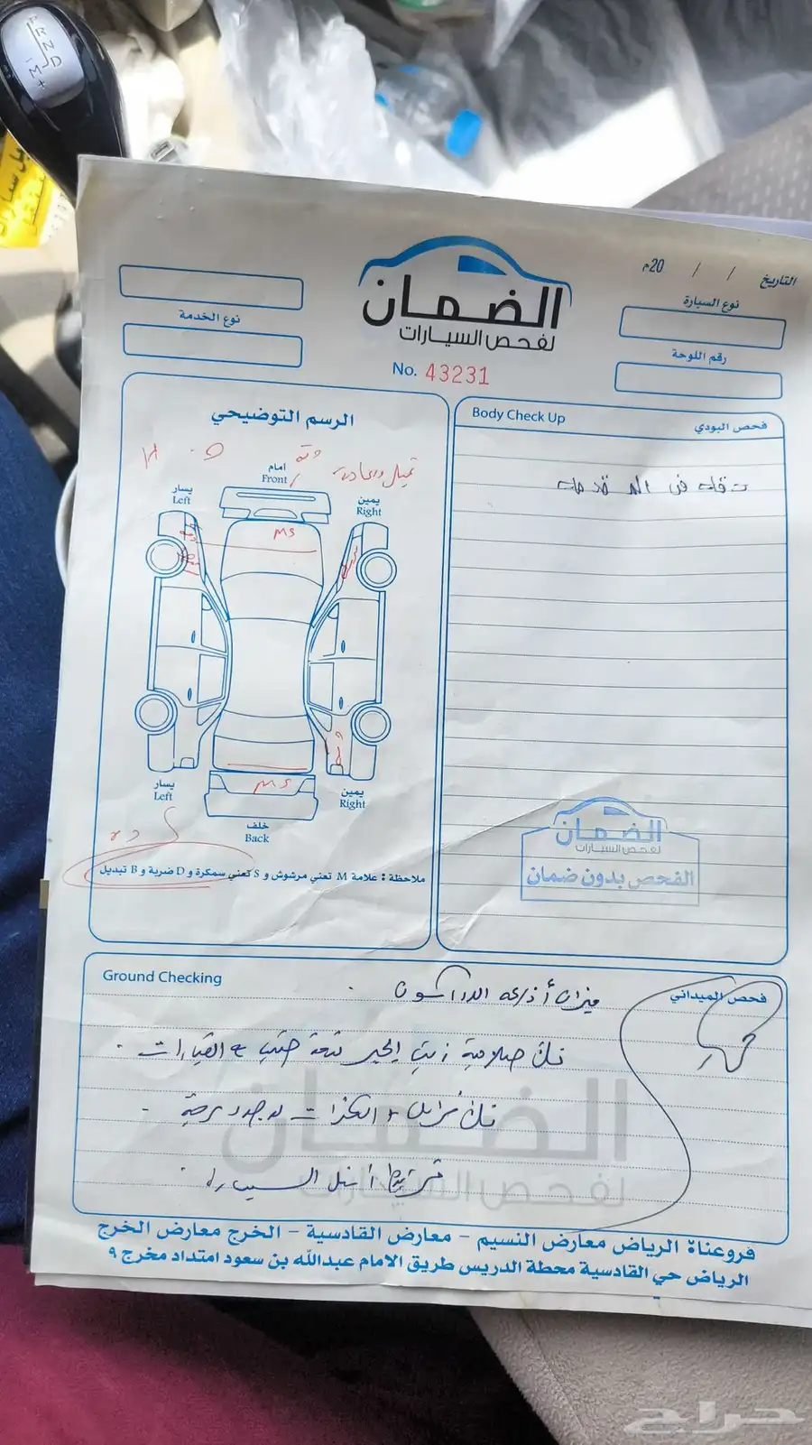 رينو سيمبول موديل 2021 index