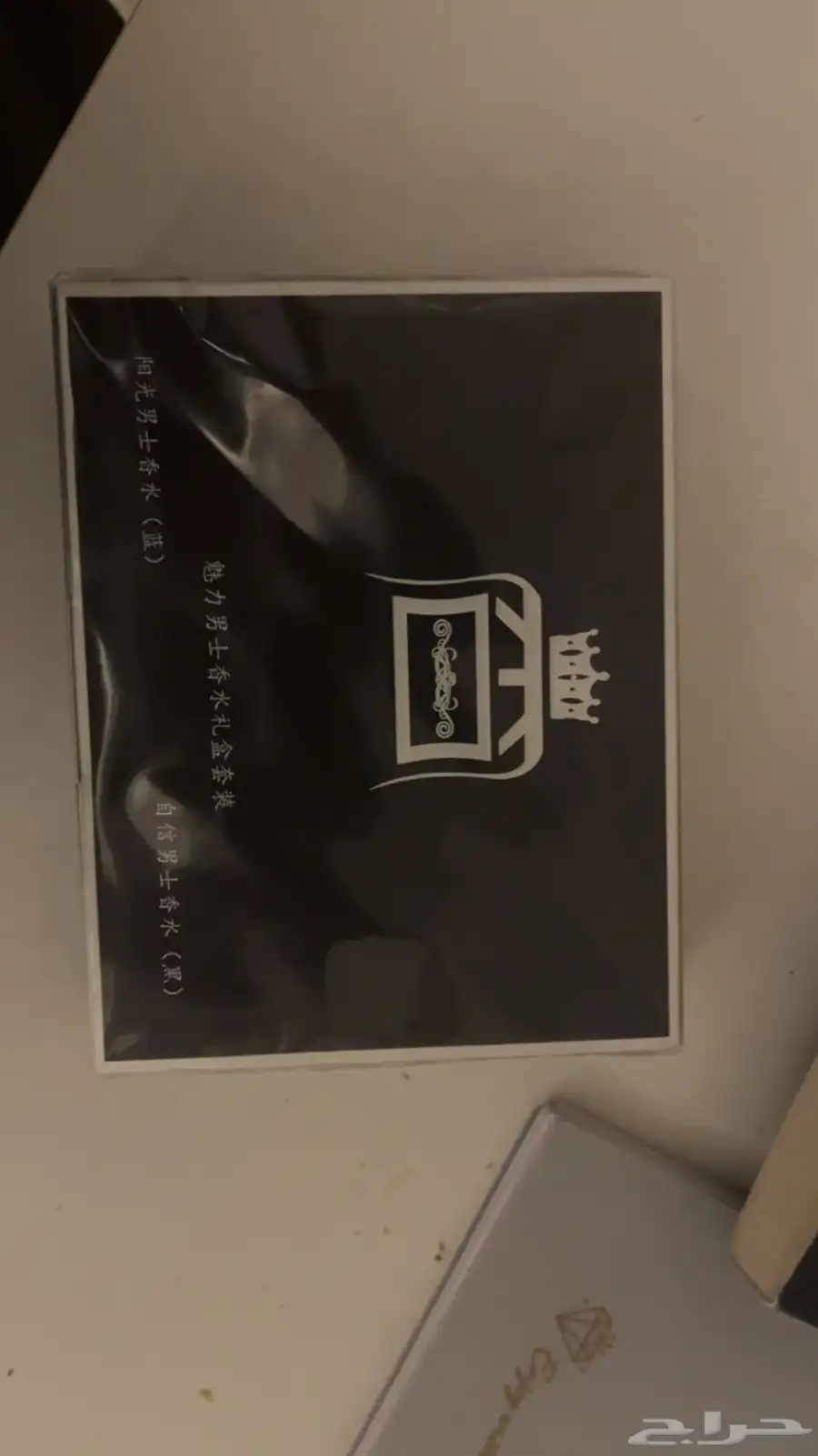 بكج عطور ثلاث عطور يمديك تخليها هديه او استخدام شخصي 0
