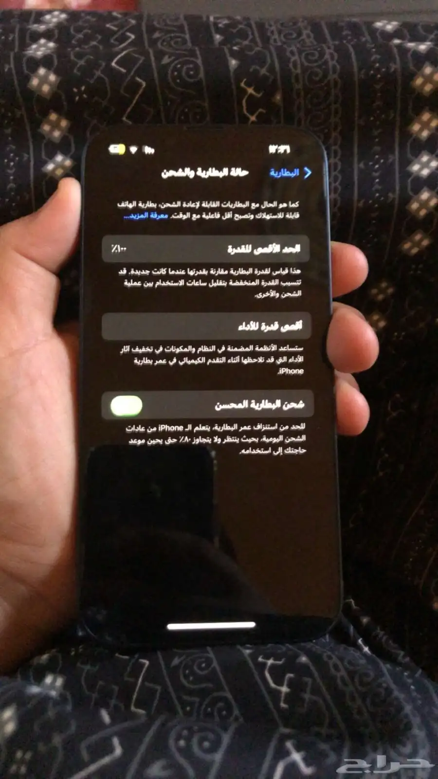 ايفون 13 عادي 128 قيقا index