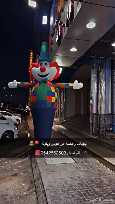 افتتاح محلات تجاريه تنشيط محلات حفلات ومناسبات واكثر . 18