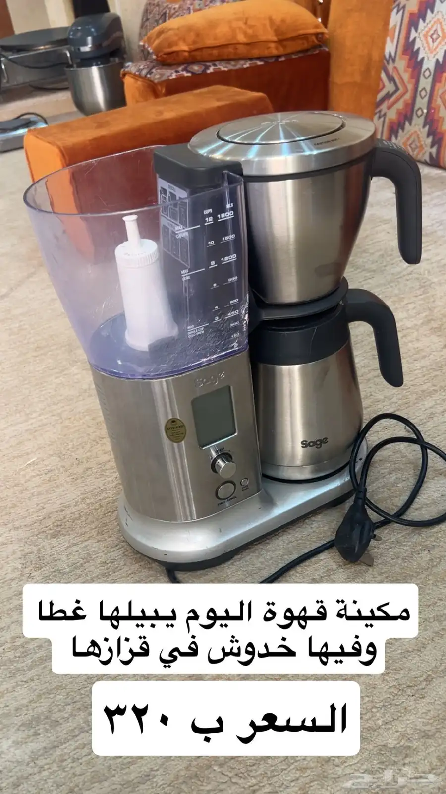 ادوات قهوه وحلا وكل صوره فيها السعر 0