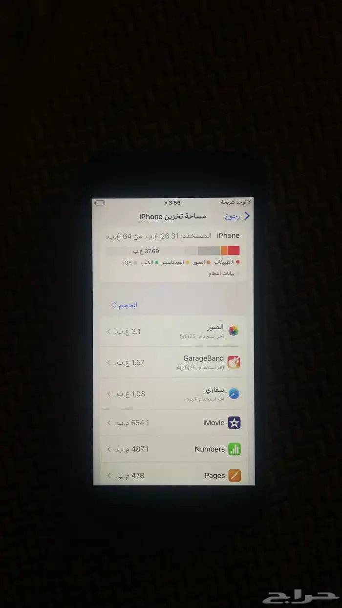ايفون se للبيع 2