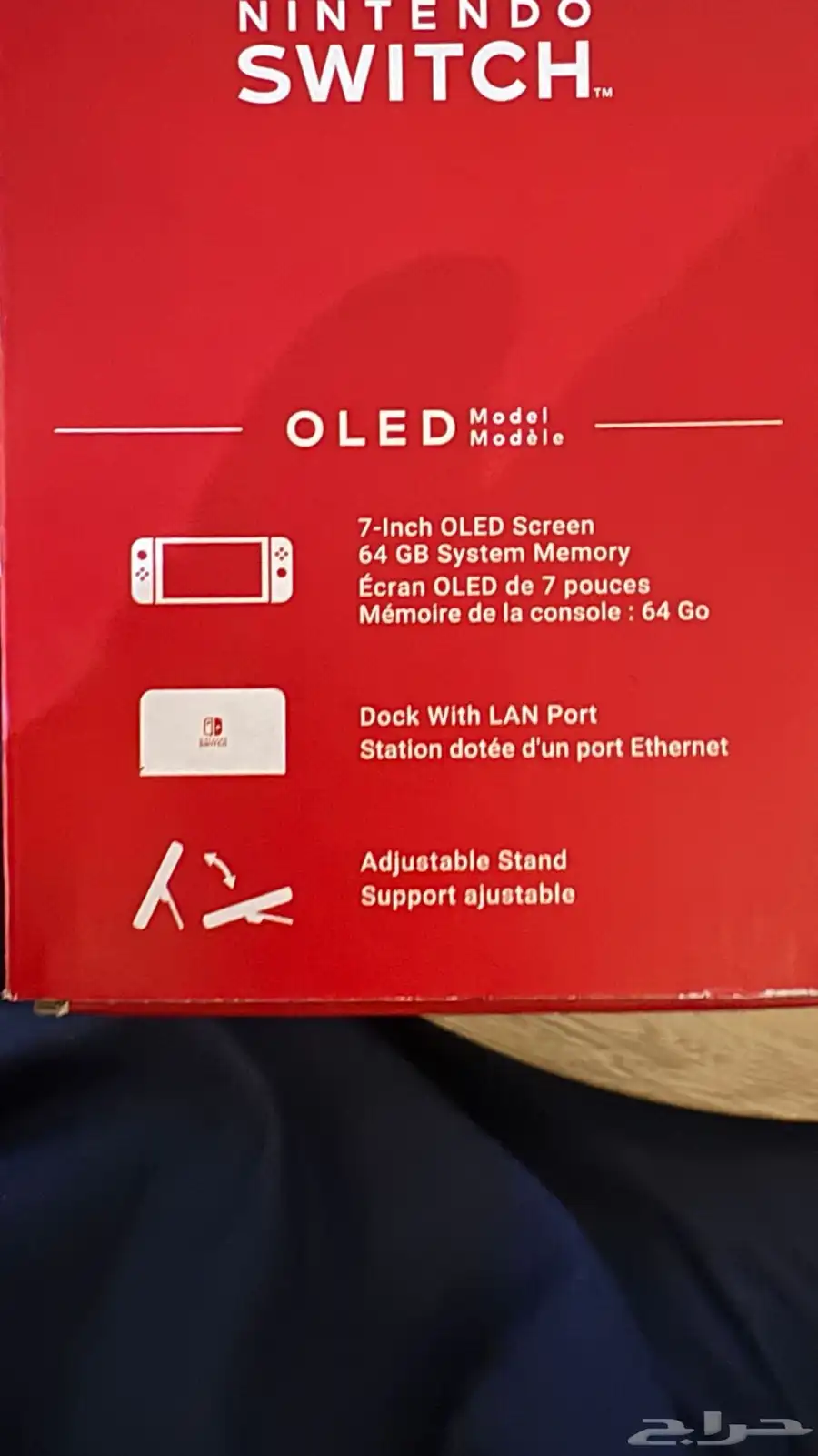 نيتندو سويتش اوليد   Nintendo Switch OLED 8