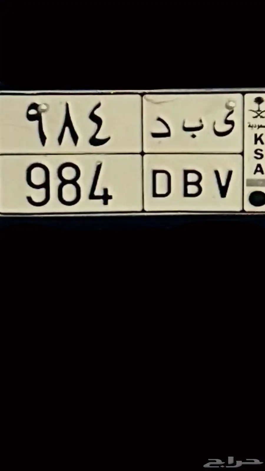 لوحه ثلاثيه للبيع اوراقها جاهزه 0