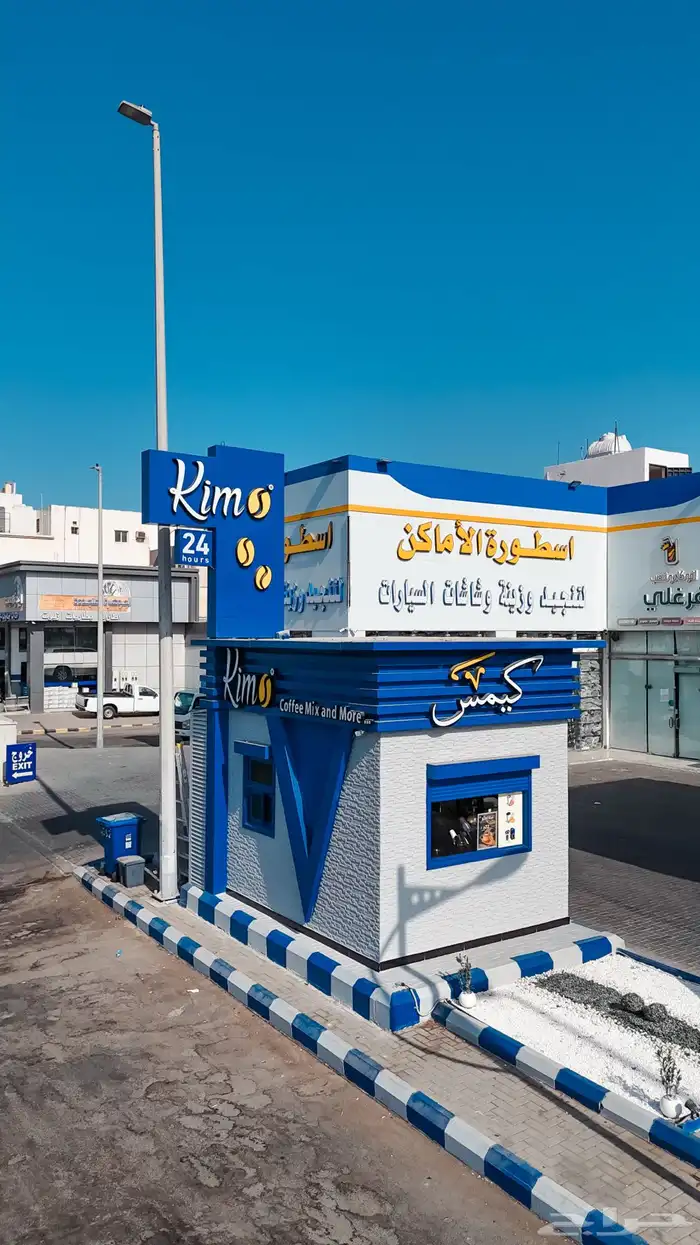 مصور درون 3