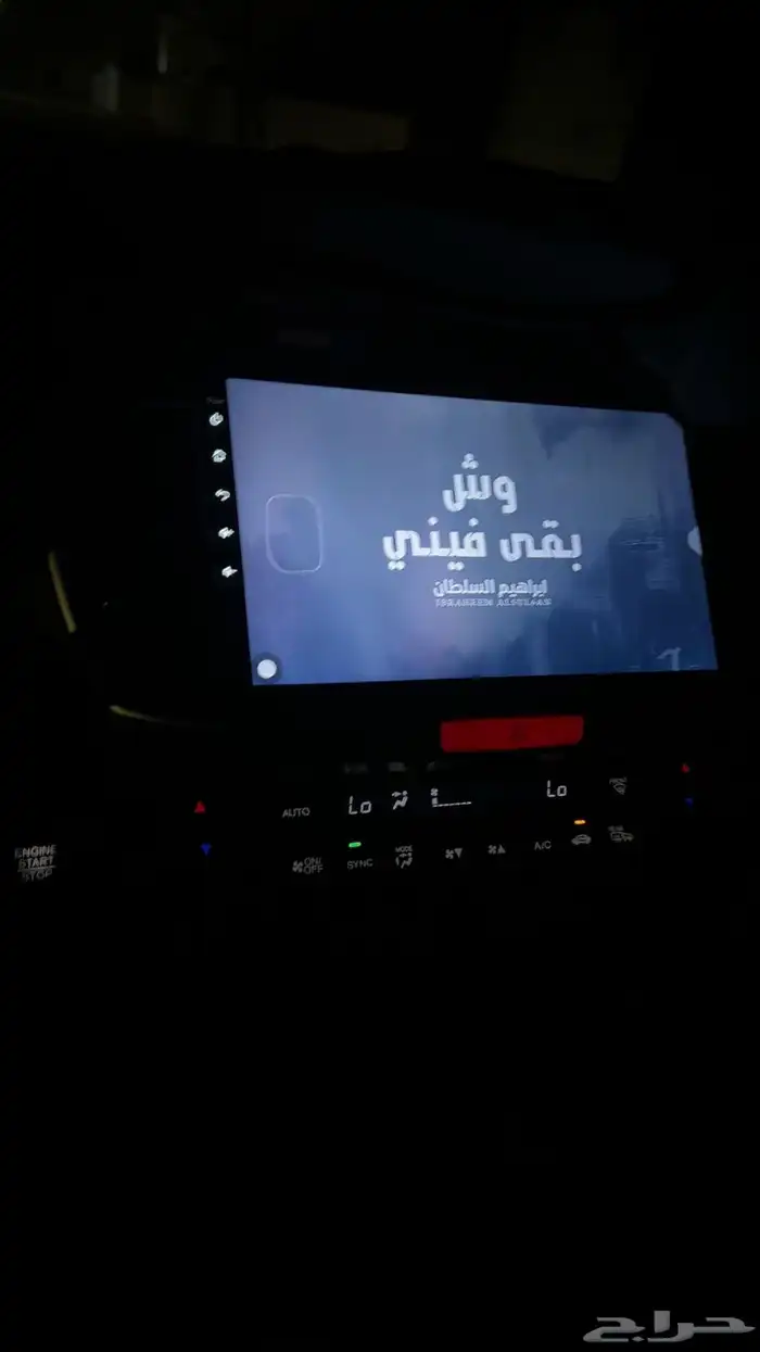شاشة اكورد2017 0