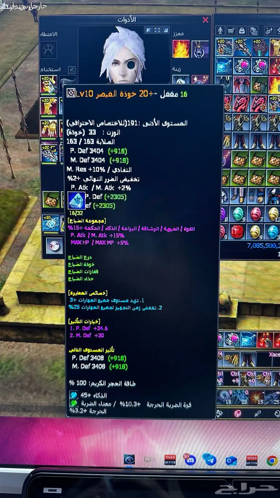 للبيع حياب ظلال لفل 210 فل امل الشعوب 0