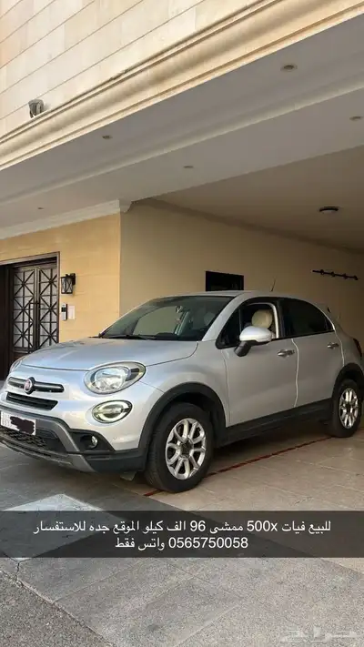 فيات 500X 2020 0
