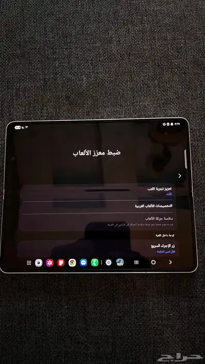 للبيع جوال جالكسي زد فولد 3 9
