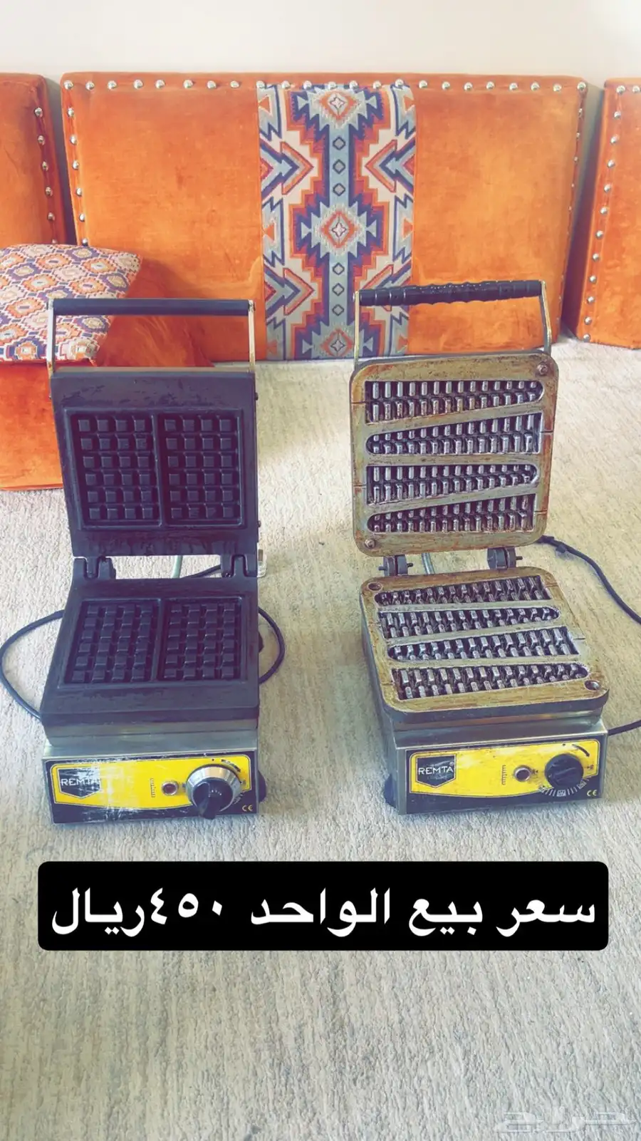 ادوات قهوه وحلا وكل صوره فيها السعر 4