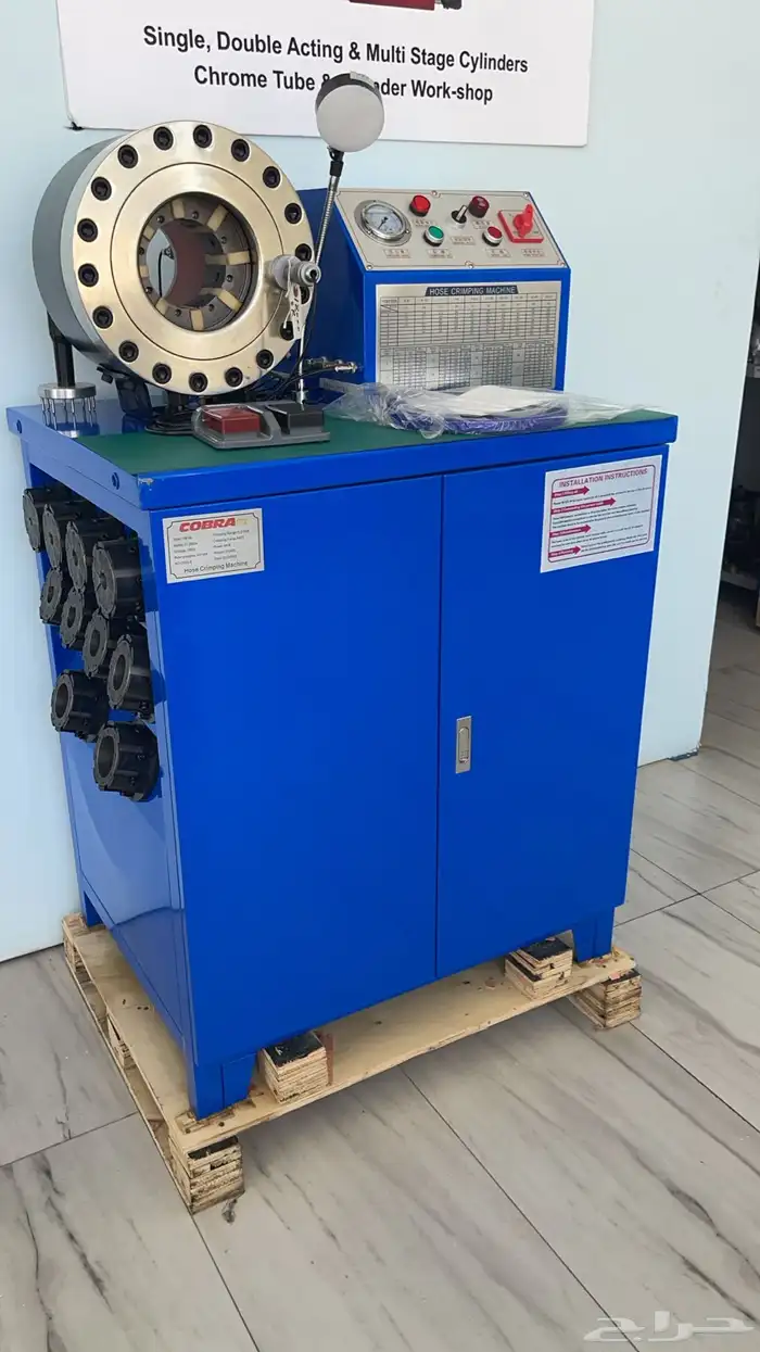 مكبس ليات هيدروليك hydraulic crimping machine 0