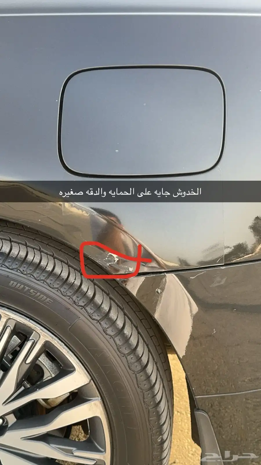 كادينزا 2021 (الجبر) مكينه 3.5 V6 15