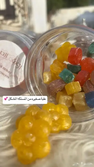 مستكة معطر - بخور بيت - مستكا - مستكة 4