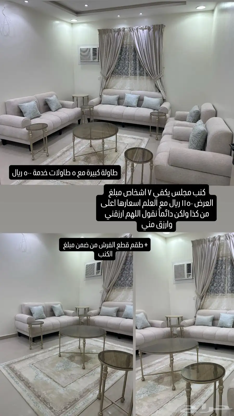 اثاث شقة مستعمل وجديد   ماتجاوز 4 شهور من تفصيله 2