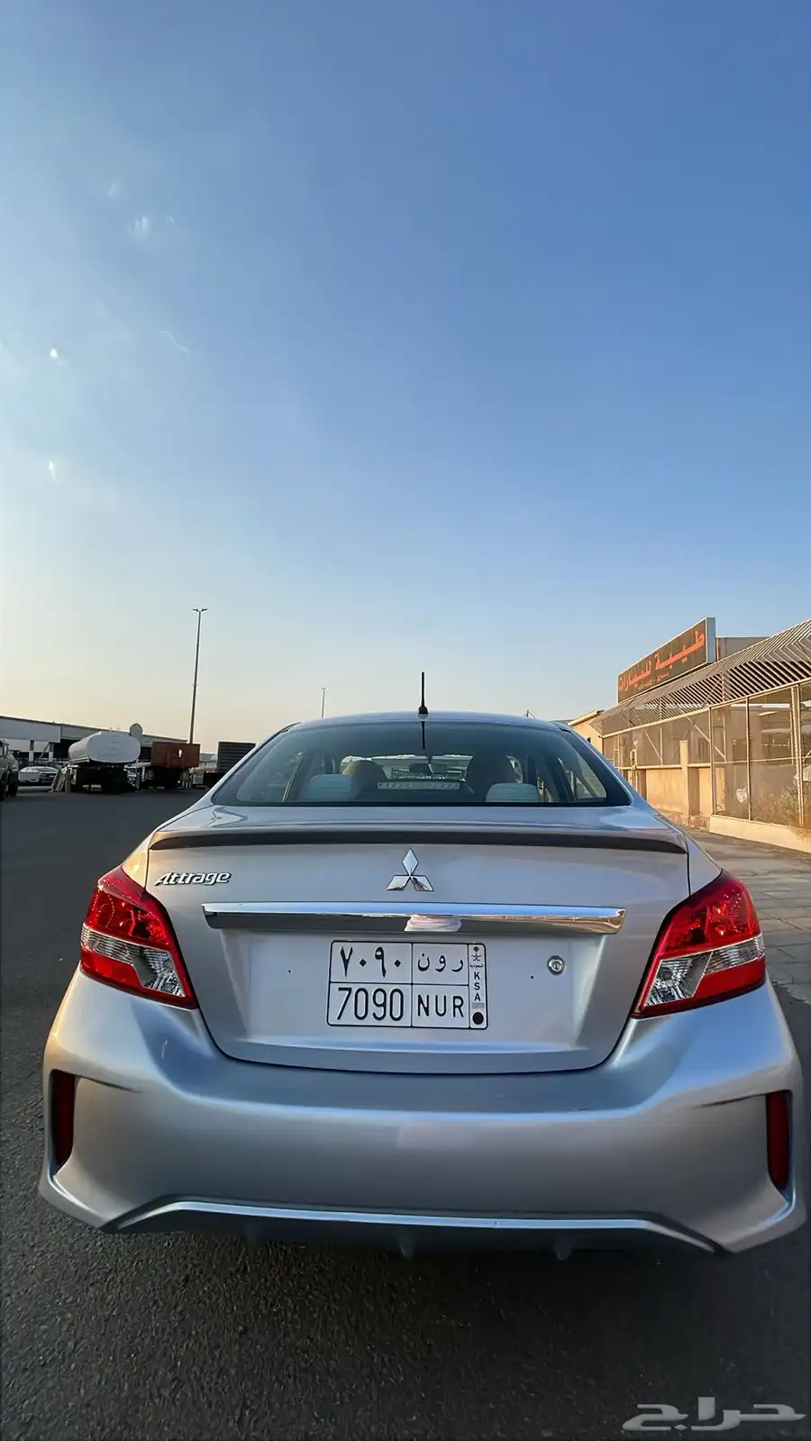 اتراج 2021 index