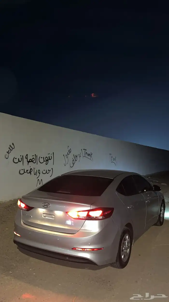 النترا 2017 15