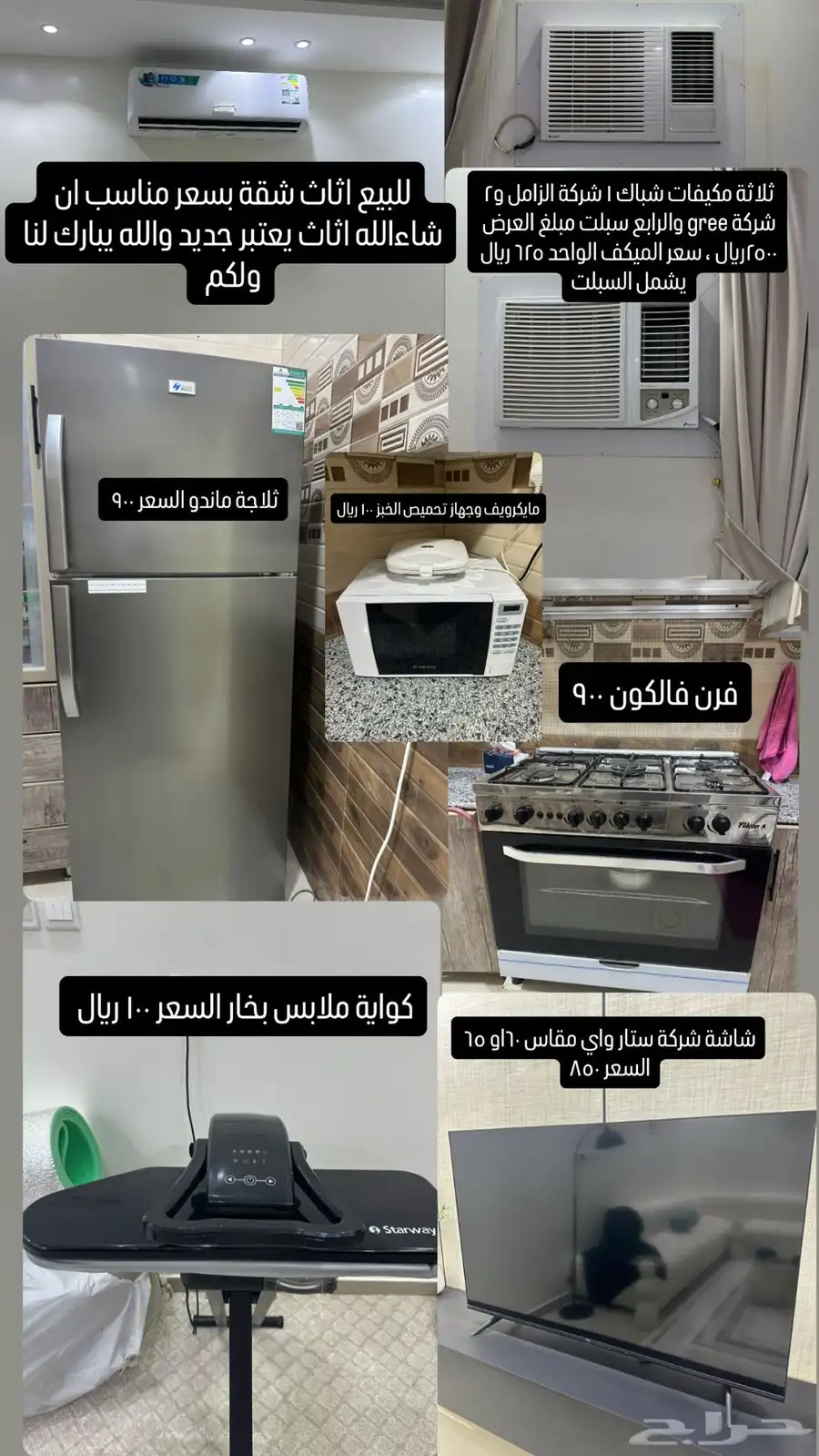 اثاث شقة مستعمل وجديد   ماتجاوز 4 شهور من تفصيله 4