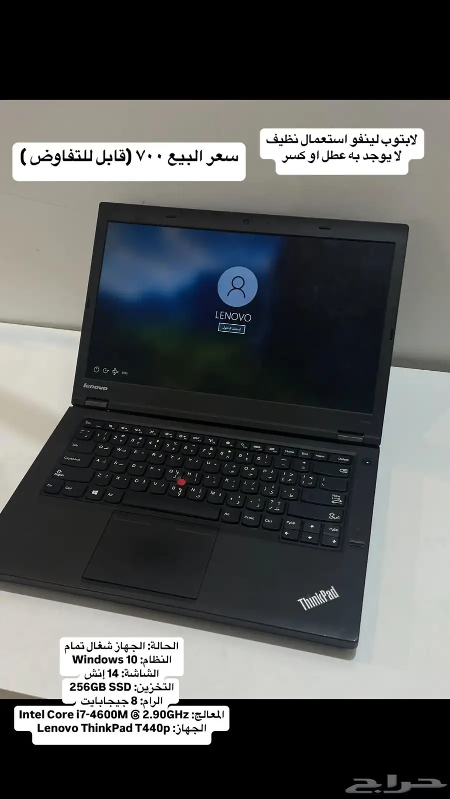 لابتوبات استعمال نظيف لينفو وhp 1