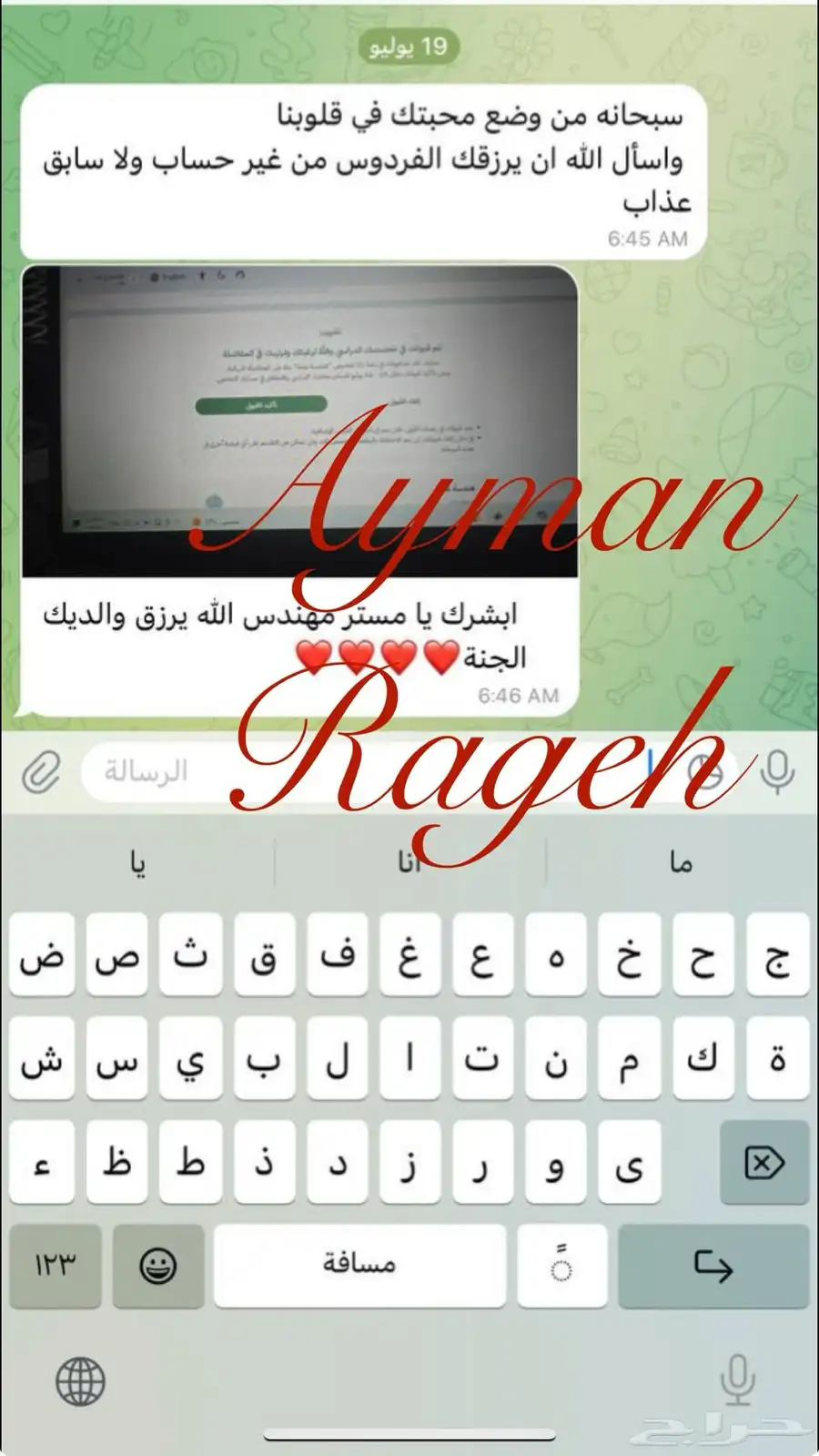 خصوصي رياضيات ومدرب قدرات بتبوك 1