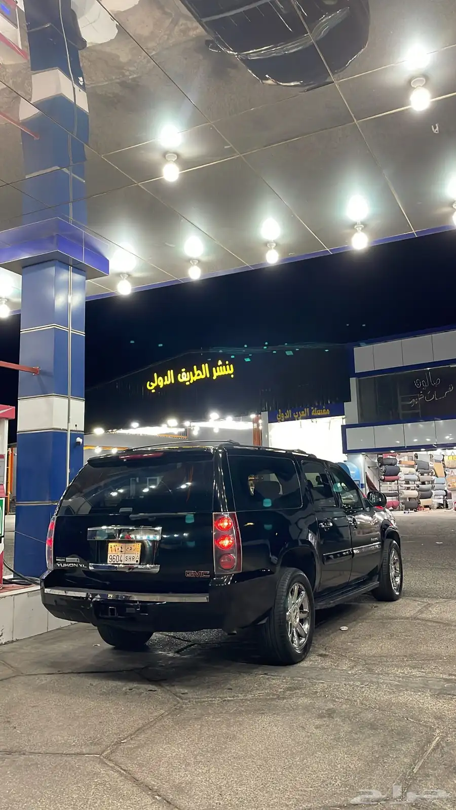 جمس يوكن index
