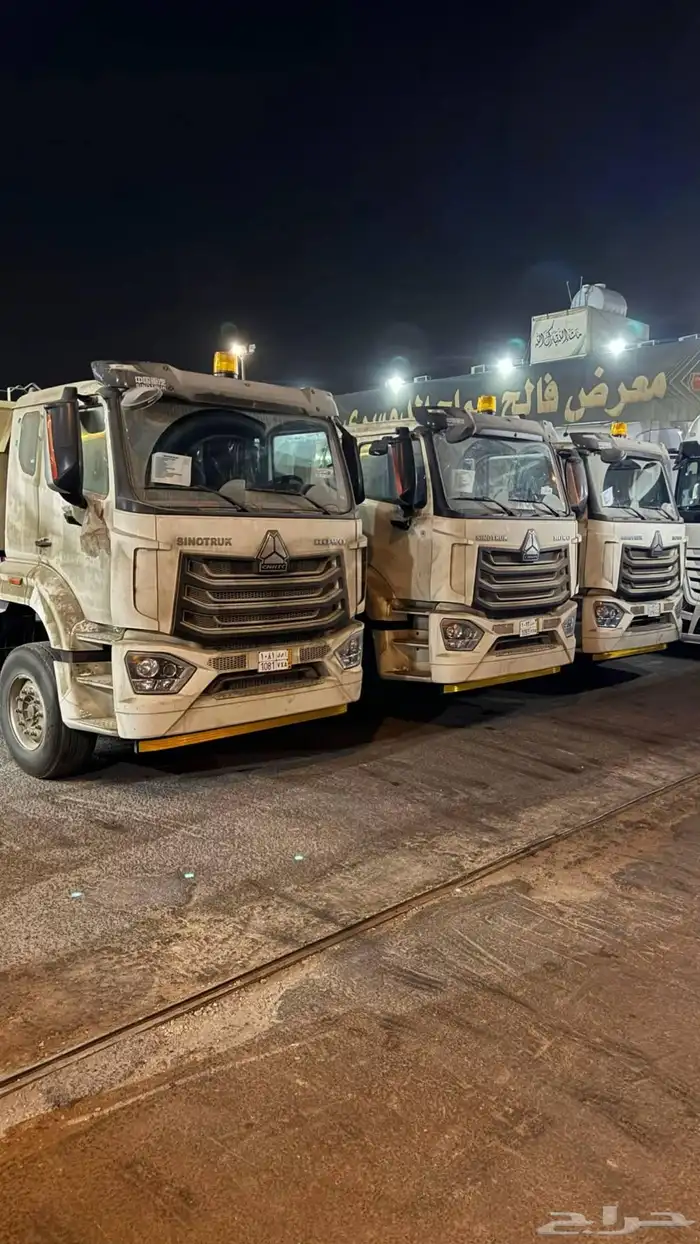 سينو ترك 0