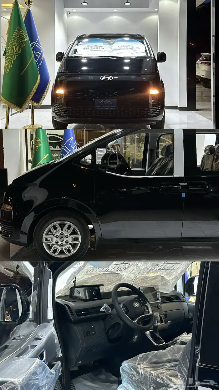 ستاريا لليجار اليومي والشهري 3