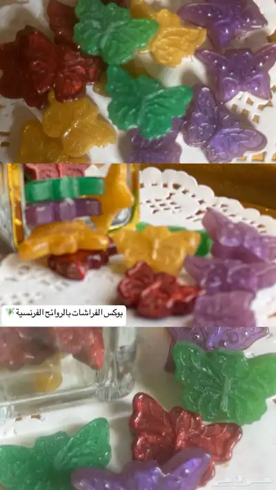 مستكة معطر - بخور بيت - مستكا - مستكة 3