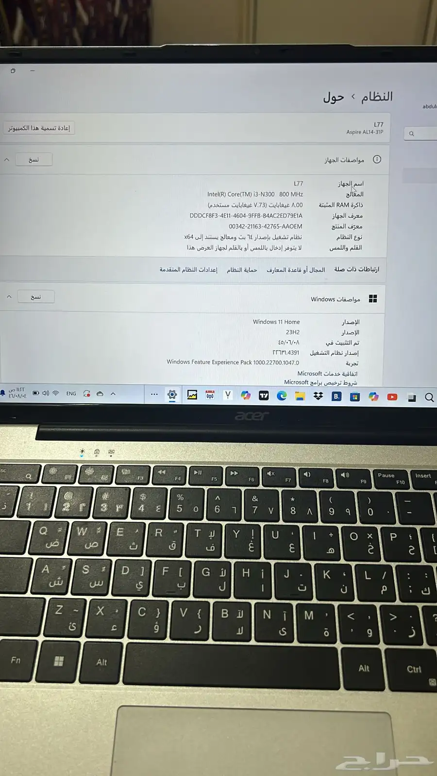 انتل كور i3-N300 مقاس الشاشة 14 نظام التشغيل ويندز 11 سع 3